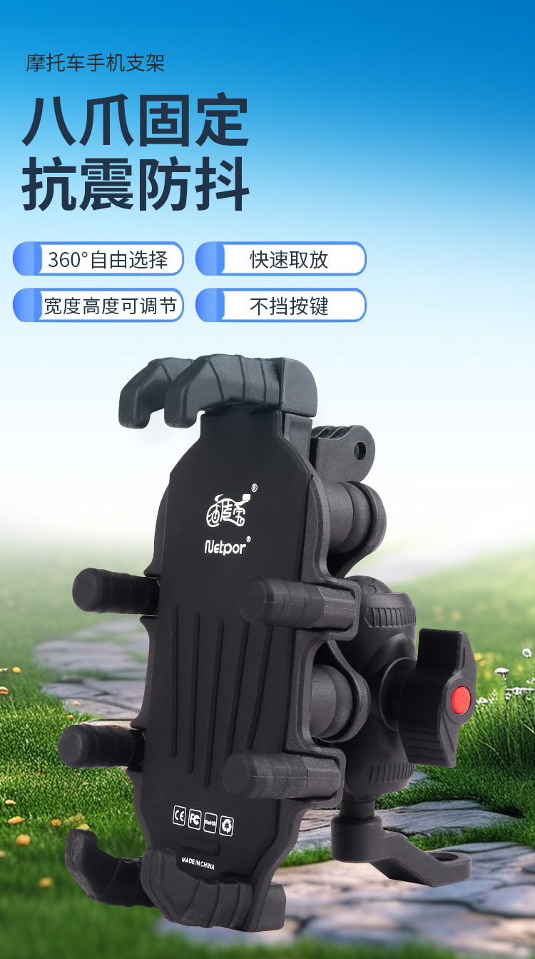 Motorcycle Mobile Phone Navigation Holder, Electric Vehicle, Motorcycle Riding Transparent Rainproof Acrylic Sunshade Holder