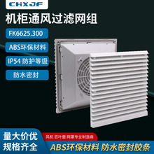 FKL6625.300CLȼ^V6625늙ͨLWFK6625.230 220V