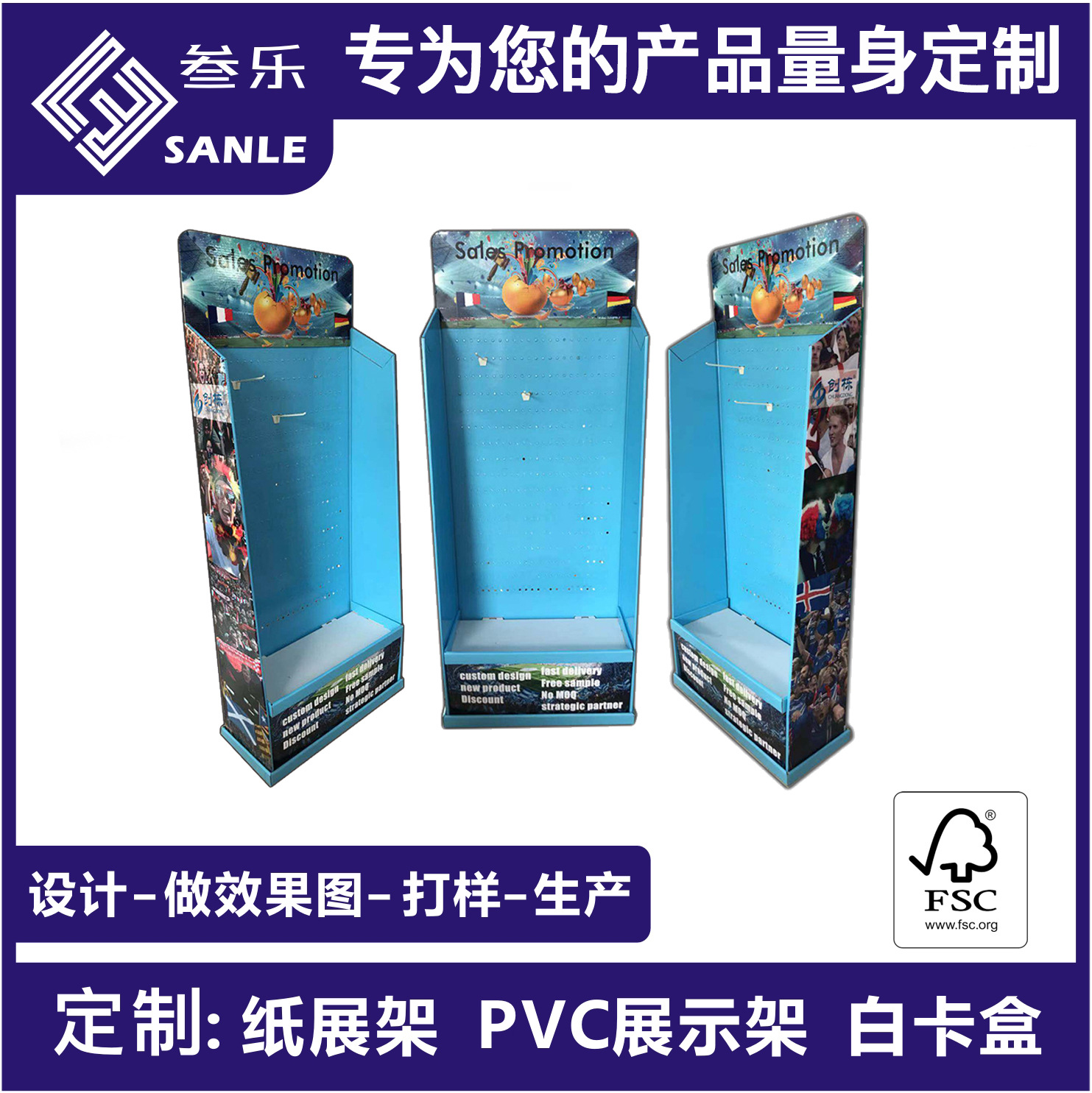 超市商场纸质组装展示架瓦楞纸挂钩展示架卡牌漫画展柜