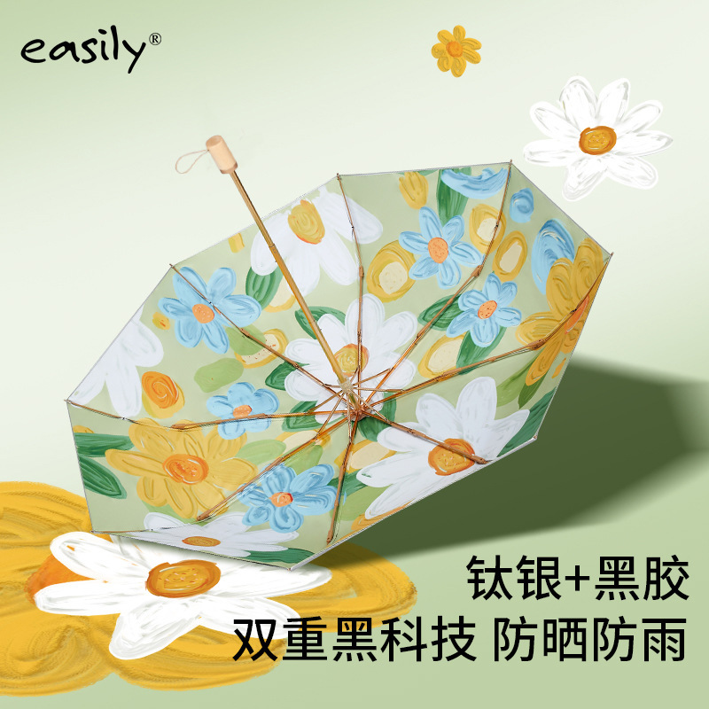A generation of easily double titanium silver black rubber ladies sun umbrella oil painting umbrella umbrella umbrella UPF50 + A generation of easily double titanium silver black rubber ladies sun umbrella oil painting umbrella umbrella umbrella UPF50 +