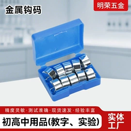数理教学器材;教学仪器;科教玩具