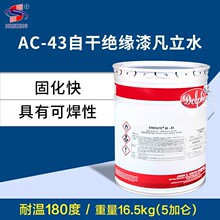 �����M�ڵ���늚⾀Ȧ�^����AC-43���Ը��ͷ���ˮ �͸ߜ�׃����