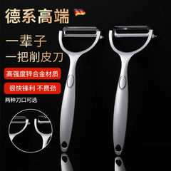 不锈钢刨丝器削皮刀多功能家用土豆萝卜剥丝刮丝神器黄瓜多用途