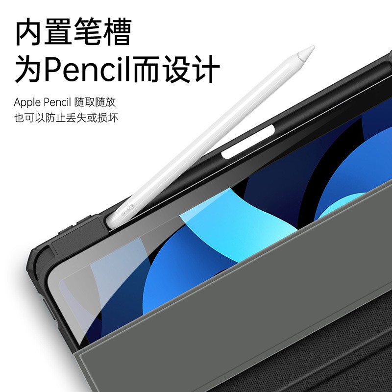 Aplicable a iPad Air4/5 tableta funda protectora iPad funda protectora acrílico transparente inferior caso al por mayor