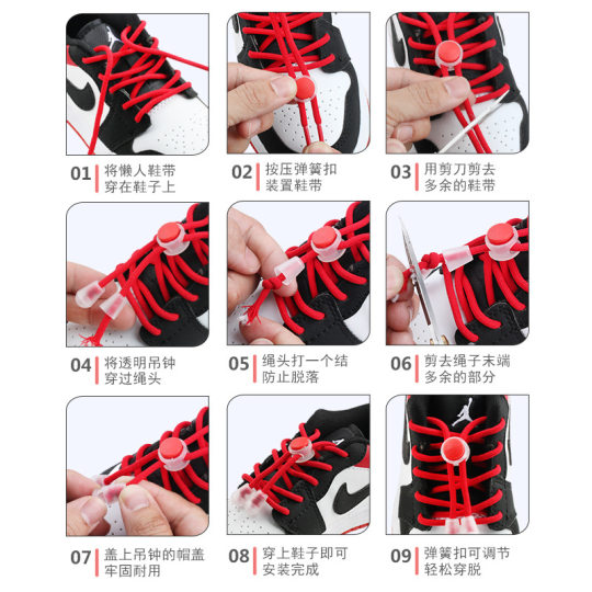 Color Lazy Shoelaces Children's No-tie Shoe Buckles No-tie White Shoes Pressing Fixed Rope Buckles No-tie Loose Buckles