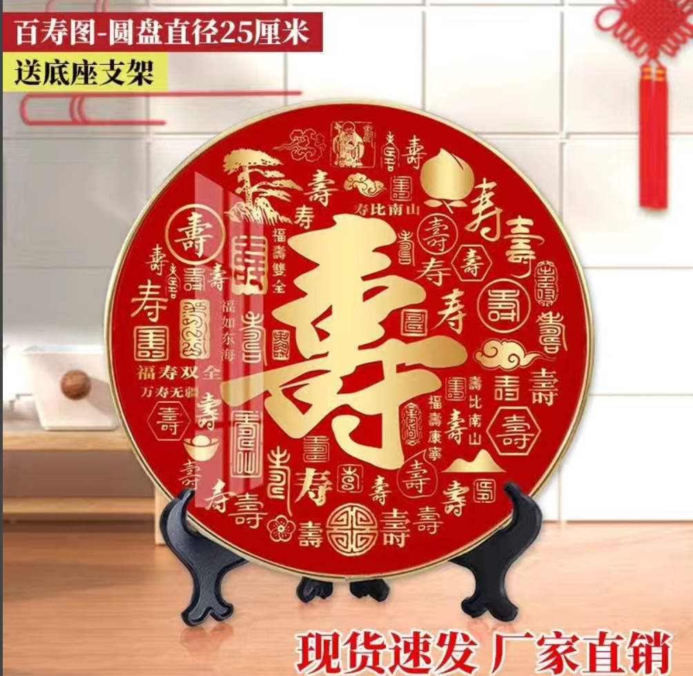 Shoubi nanshan (with bottom bracket)