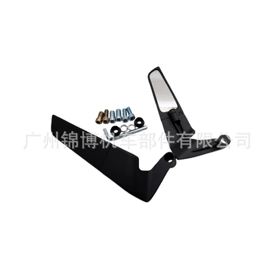 alloy universal blade reflector, Motorcycle rearview mirror - 6039-black-white-glass