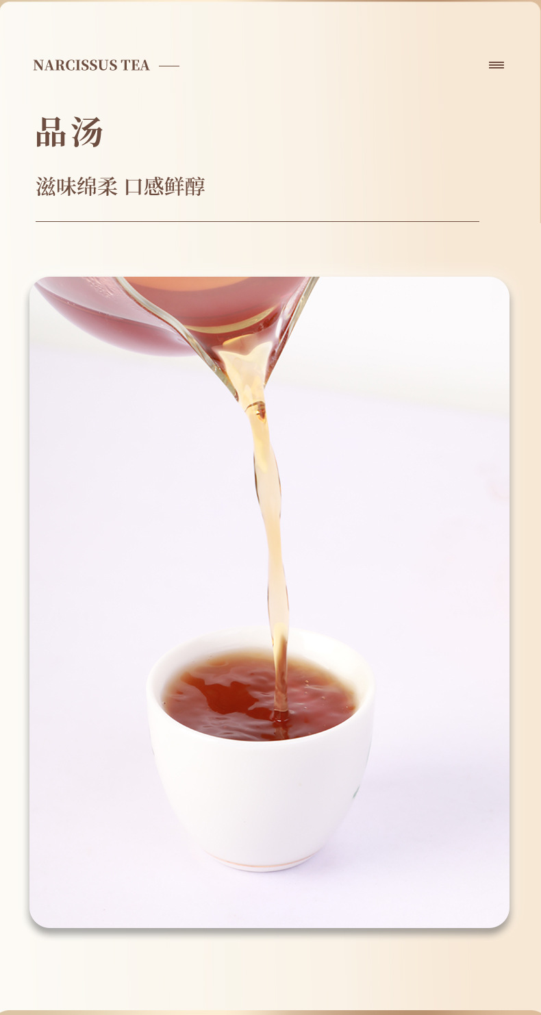 茶叶详情_05.jpg