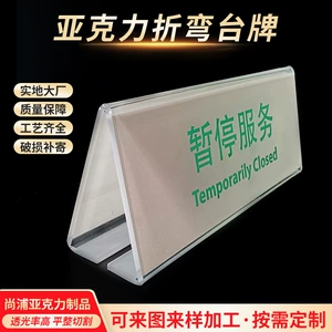 Wo acrylable card card card card bank hotel counter подвеска