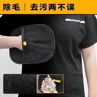 Spot Pet Electrostatic Hair Removal Gloves Household Sofa Clothes Brush Two-Way Lint Gloves Hair Cleaning