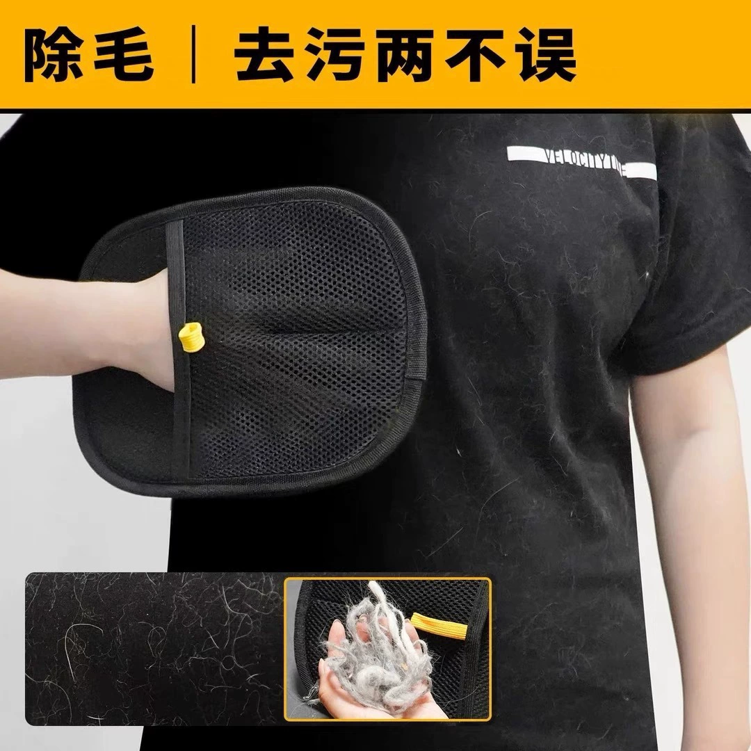 Перчатки для удаления электростатических волос для домашних животных, щетка для домашнего дивана, одежды, двусторонние ворсовые перчатки для чистки волос