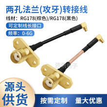 MMCX���^�DSMA���݃ȿ׃ɿ׷��m 178��ɫ 178��ɫ 2.5�^�׹���2mm