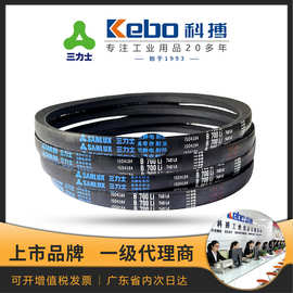 三力士三角皮带B型 橡胶双n层浸胶帆布B500-B900Li聚酯线绳三角带