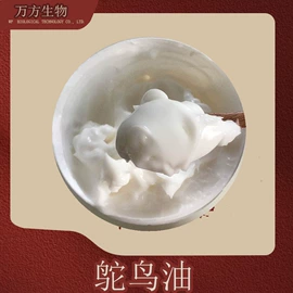 植物提取物;其他生物化工;工业植物提取