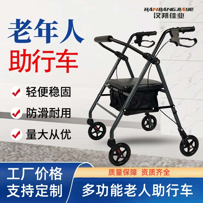 Ready-Made Wholesale Walker for the Elderly, Shopping Cart for Grocery Shopping, Lightweight Foldable Four-Wheel Walker