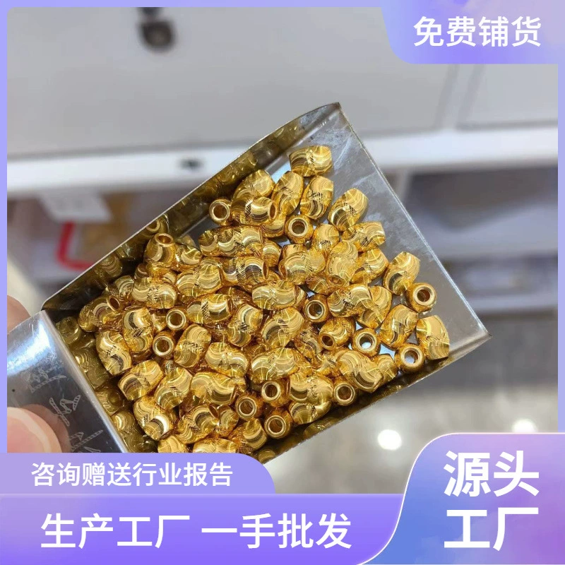 999 Football Gold Road Tong Gold Lutong Gold Jin Jin 3D Жесткие золотые оливковые бусы DIY браслет кольцо с бисером