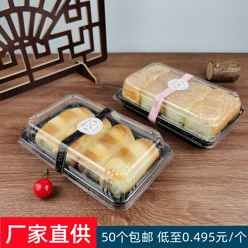 Fábrica de pastel de pollo caja de embalaje rectangular engrosada transparente desechable plástico guzao caja de embalaje de alimentos