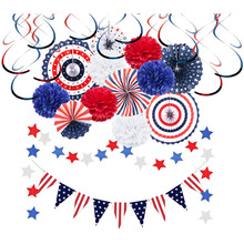 独立日派对装饰纸扇花套装 美国国庆装饰气球纸扇花纸花球套装