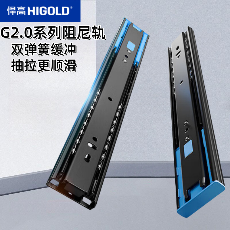 High-Damping Buffer Sliding Rail Three-Section Drawer Track Drawer Slide Office Desk Cabinet Drawer Guide Rail
