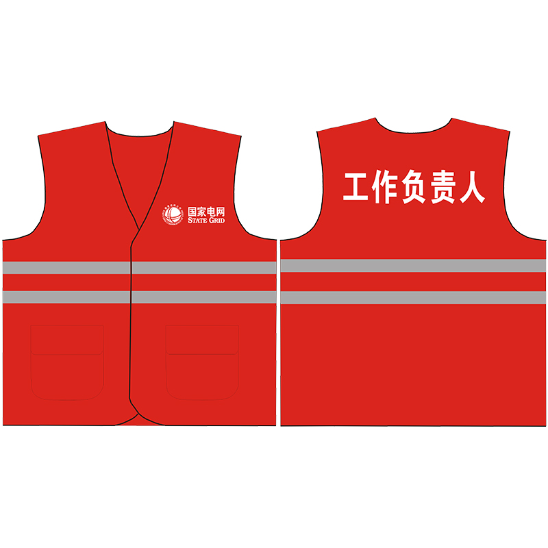 Clip de caballo de algodón rojo y amarillo chaleco reflectante eléctrico chaleco rojo jefe de trabajo guardián especial oficial de seguridad
