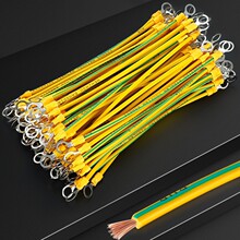 跨境定制光伏接地线桥架电缆接地导线紫铜连接线黄绿光伏线缆现货