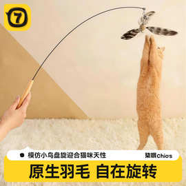 逗猫棒羽毛猫玩具实木柄猫玩具羽毛逗猫棒铃铛发声猫玩具批发