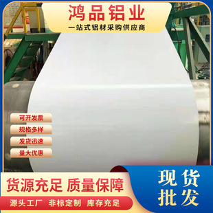 ���X��1060�ʉT�X��3003���X���X�Ͻ���X�XƤ��|���Ļ��