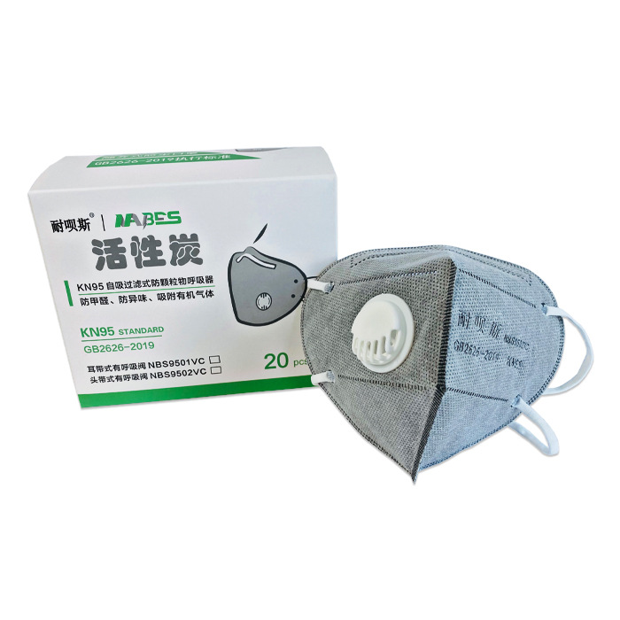 耐呗斯现货KN95内置鼻梁活性炭带阀防粉尘防雾霾防护口罩PM2.5