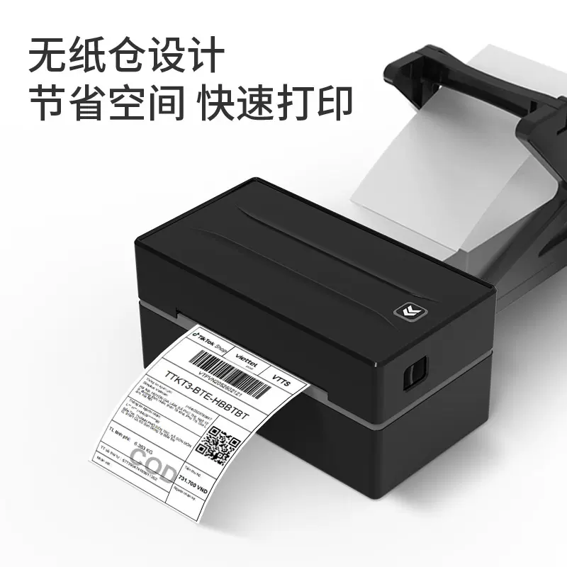 跨境热敏打印机快递单打印机面单不干胶热敏标签机条码标签打印机