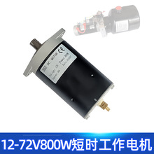 12-72V800w̕r늙CҺжԪֱ늙C늄Ӳ܇Ѹ܇