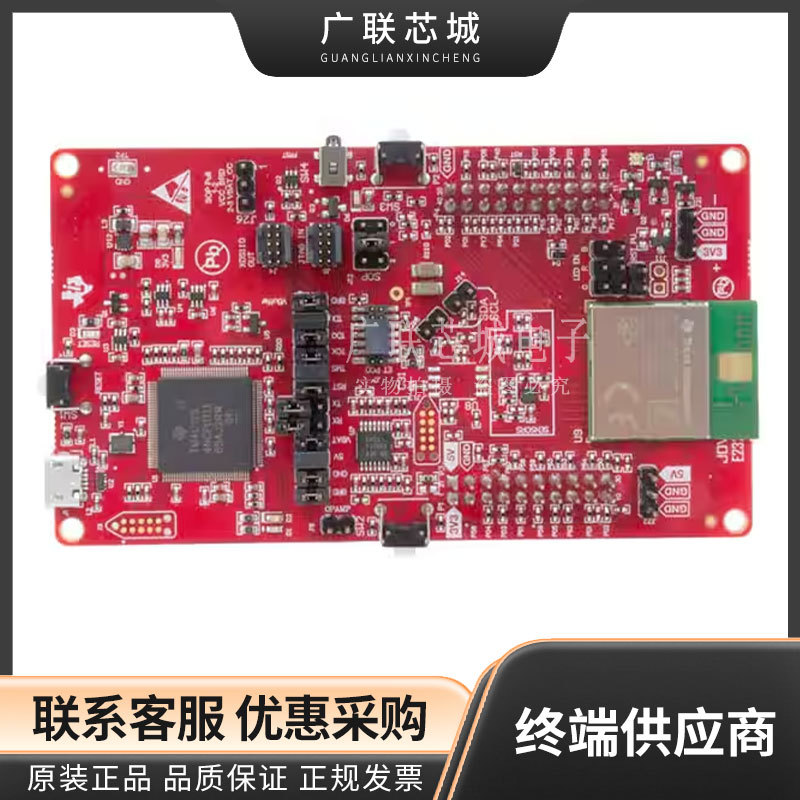 LAUNCHCC3220MODASF SimpleLink™ CC3220 收发器 2.4GHz 评估板