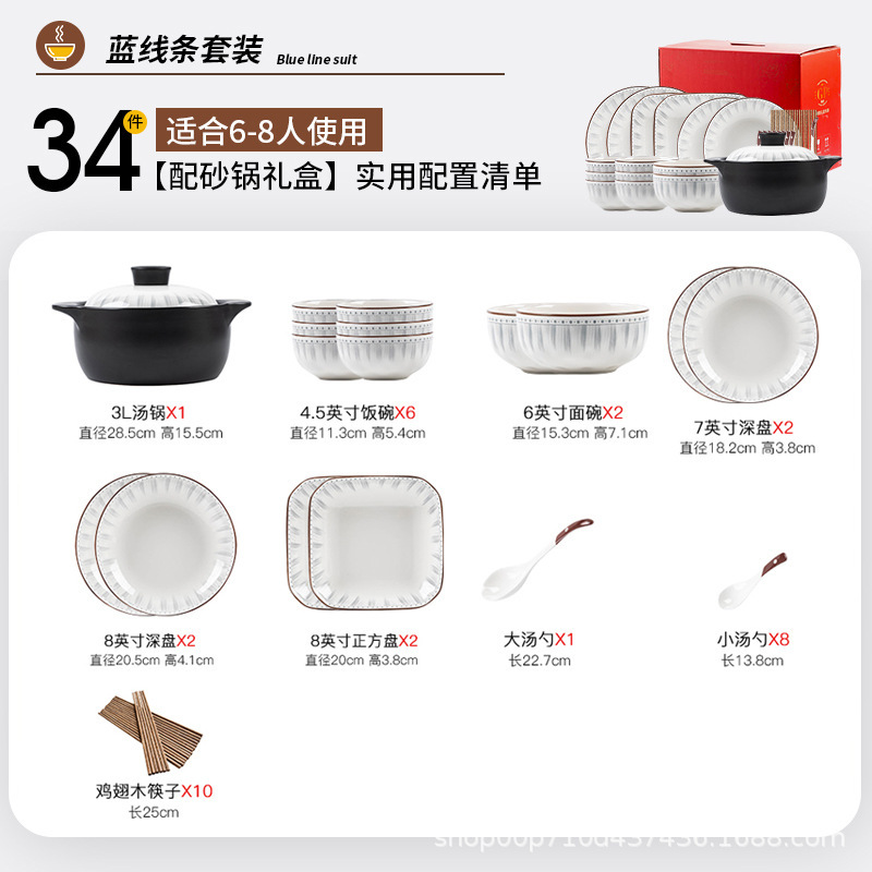 碗碟套装家用2025新款釉下彩景德镇陶瓷碗具简约碗盘碗筷乔迁餐具|undefined