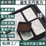 强效定制复合代工益生元
