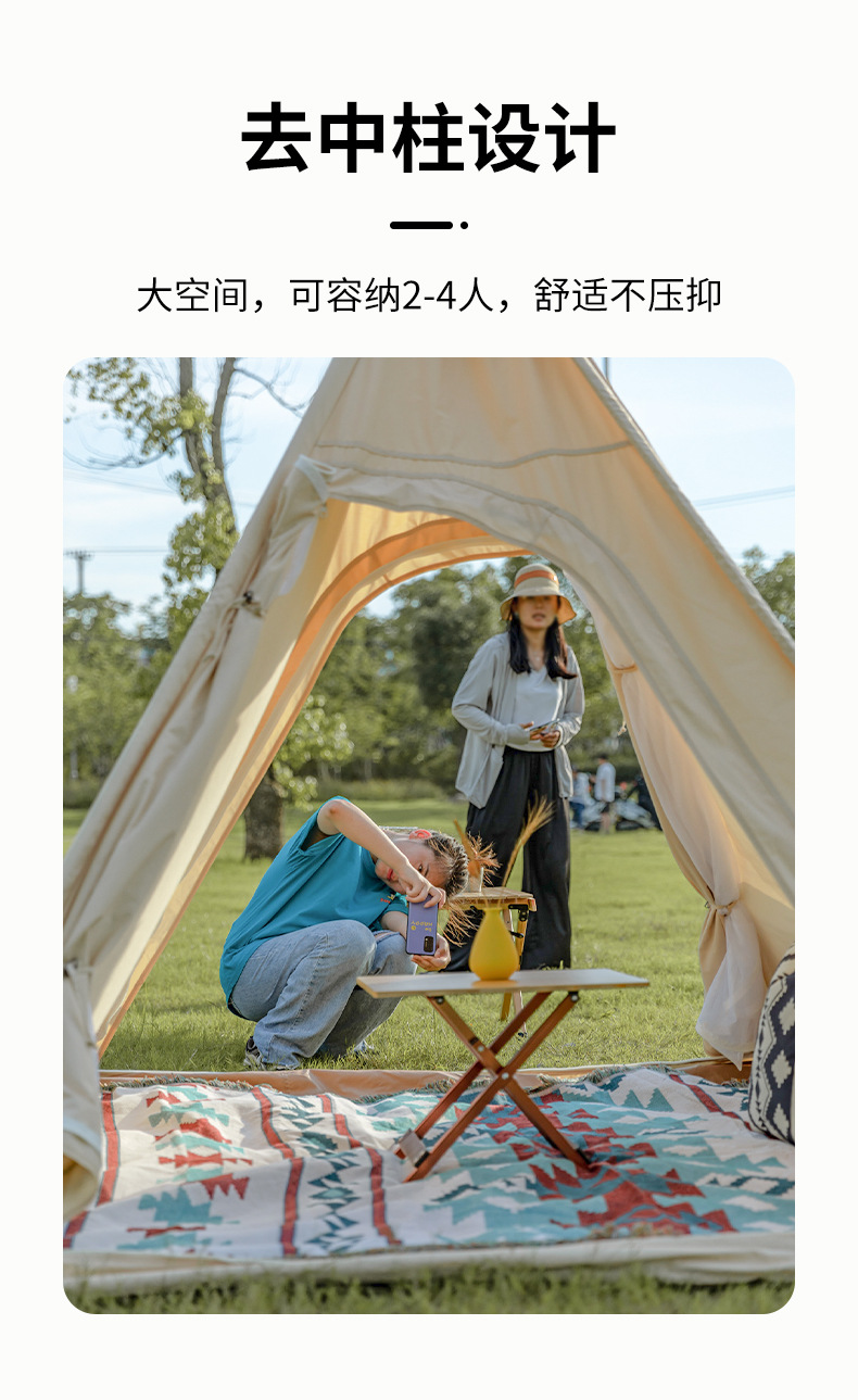 印第安改版---副本_04