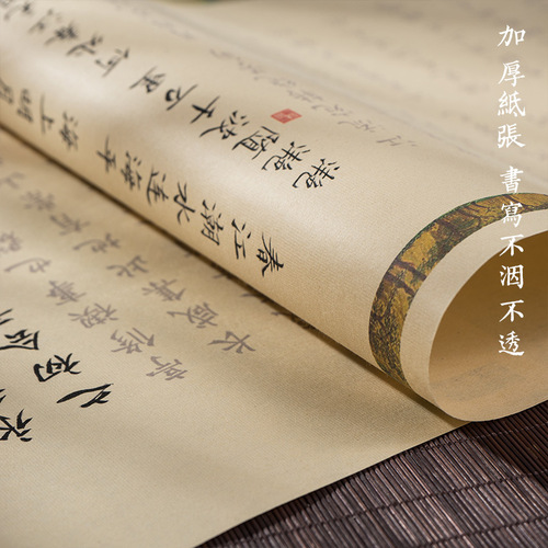 Preface to the Lanting Pavilion, Preface to the Tengwang Pavilion, Mulan Poems, hand-copied calligraphy practice, small regular script brush copybook practice calligraphy work paper