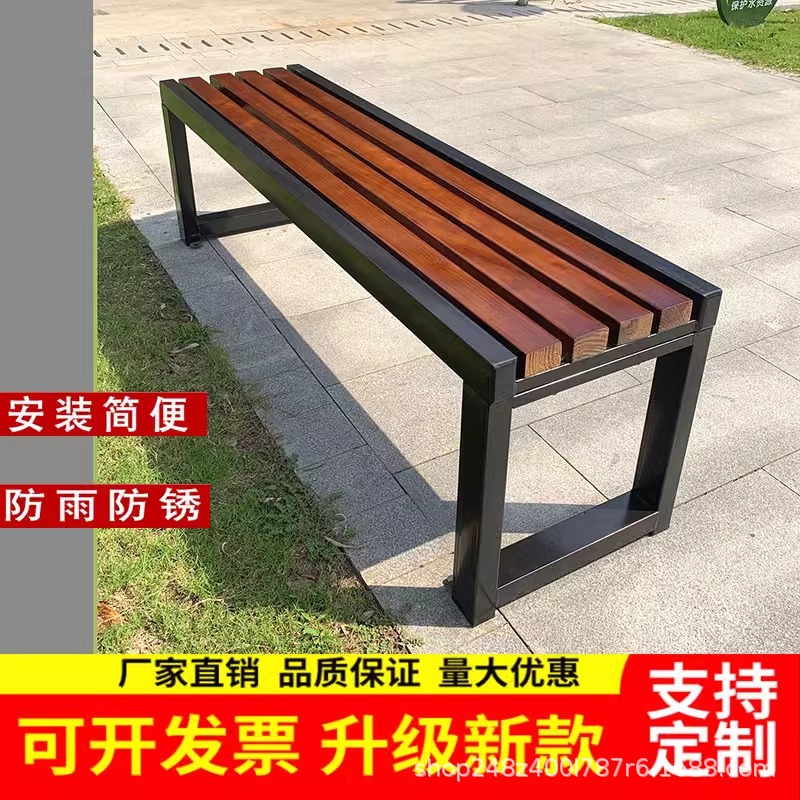Park Chair Outdoor Bench Courtyard Anticorrosive Wood Outdoor Bench Rest Chair Square Scenic Area Bench Solid Wood