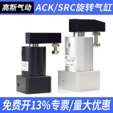 �S��ֱ�����С��90��180��ACK���D�D�����A�o���SRC25 32 40