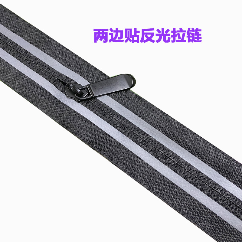 No. 3 and No. 5 nylon zipper stickers reflective strip luminous reflective zipper can do all kinds of color zipper