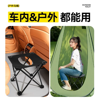 Avtomobil dam çadırları, car-mounted folding toilet, emergency camping