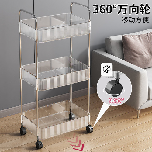 Acrylic Snack Cart Shelf Floor-Movable Bathroom Toilet Storage Box Multi-Layer Makeup Cabinet