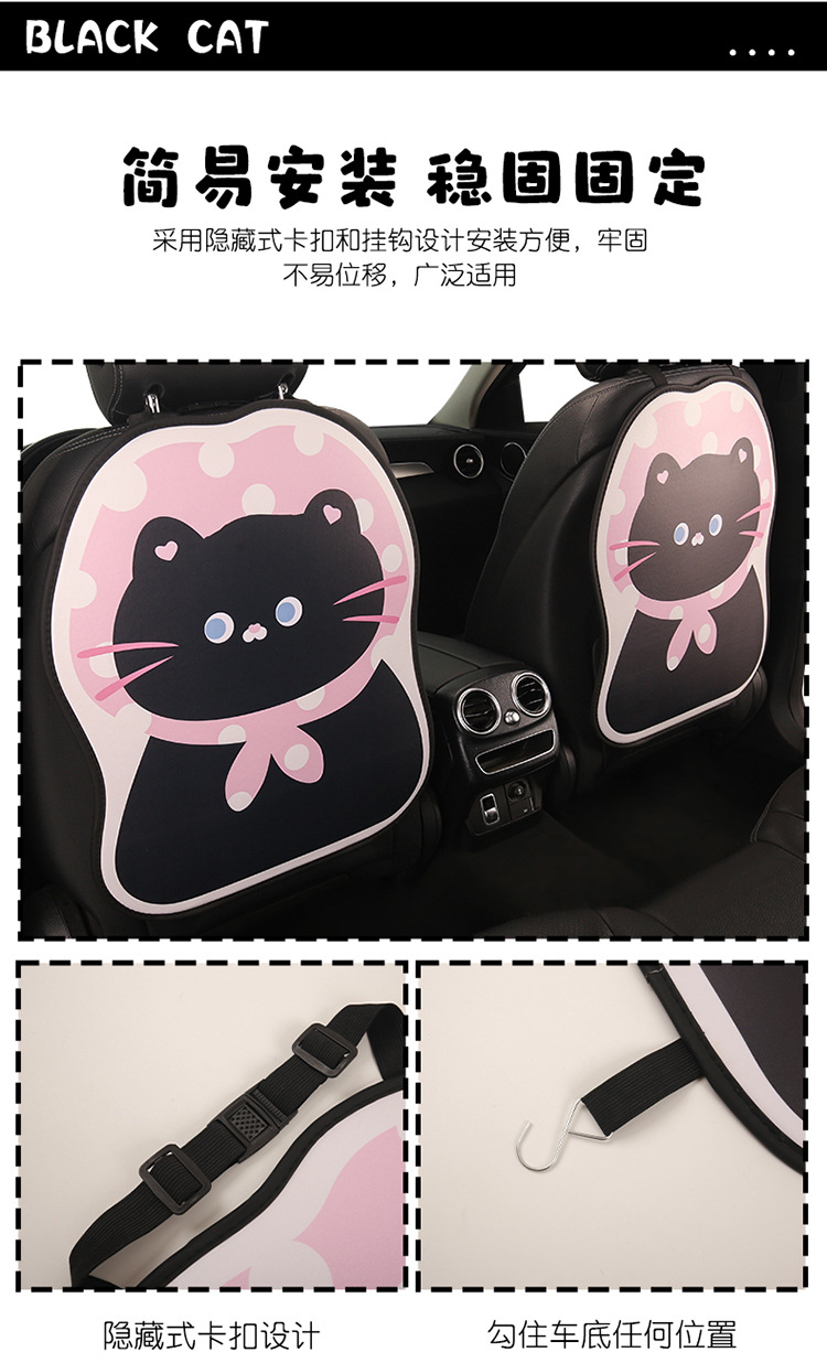 Cartoon Cat Car Seat Back Anti-Kick Pad for Women, Car Seat Anti-Stain Pad for Children, Anti-Dirt Pad, Rear Seat Anti-Collision Pad