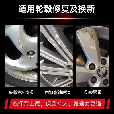 Chrome plating automatic hand-cranked self-painting Avtomobil boyası