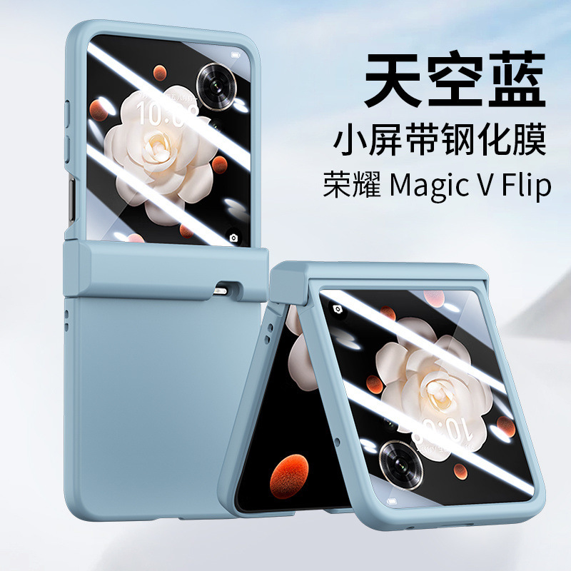 Honor MagicVFlip 携帯電話ケースに適した新しい折りたたみスクリーン、フィルム付き中央軸オールインクルーシブのシンプルな落下防止保護カバー|undefined