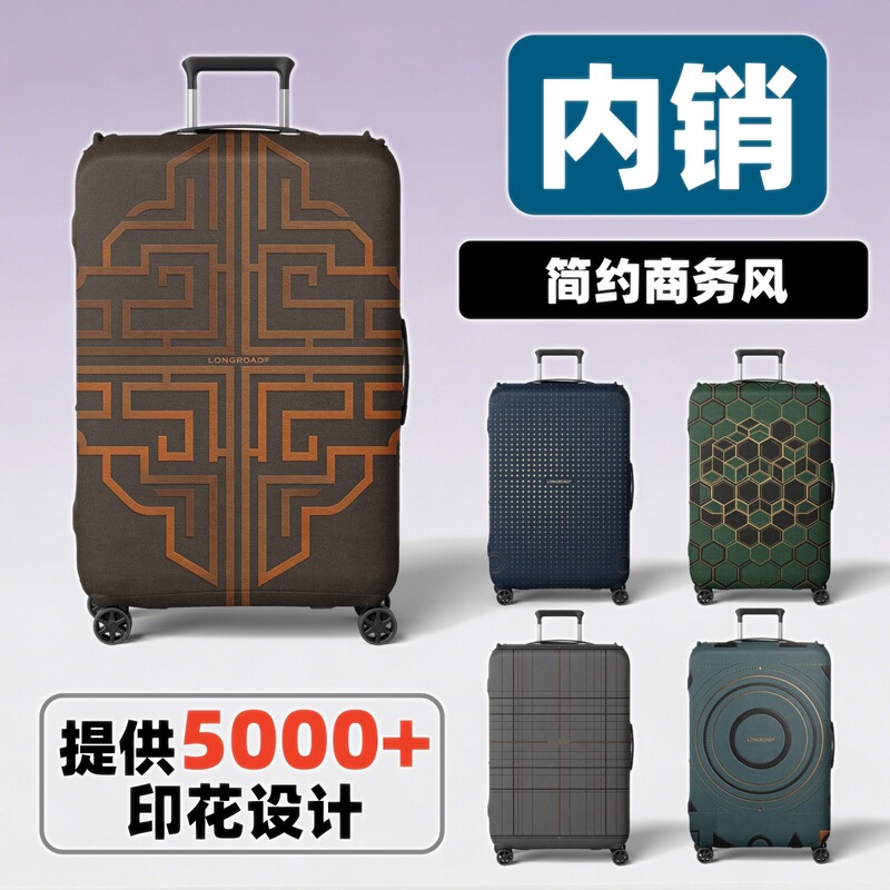 Luggage Protective Cover Dust Cover Manufacturer Domestic Sales Business Travel Bulk New Product Printed Trolley Suitcase Cover Manufacturer Luggage Protective Cover Dust Cover Manufacturer Domestic Sales Business Travel Bulk New Product Printed Trolley Suitcase Cover Manufacturer
