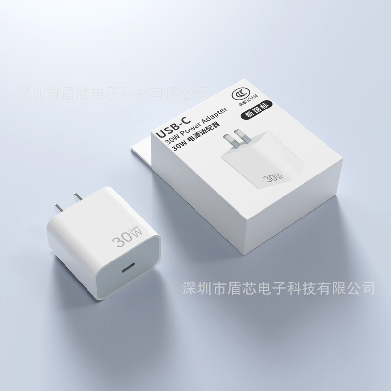 新国标PD20W/30W充电头 适用iPhone8-17手机快充氮化镓苹果充电器|undefined