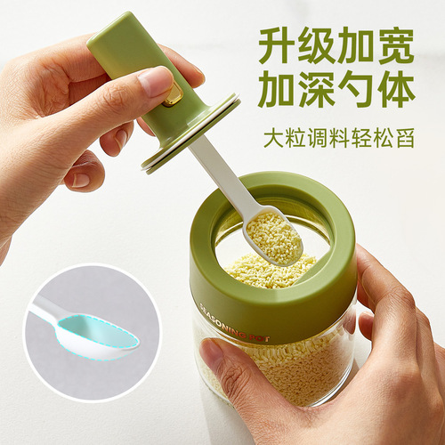 Wholesale kitchen light luxury multifunctional seasoning jar chicken essence seasoning brush oil sealed transparent portable seasoning jar with spoon