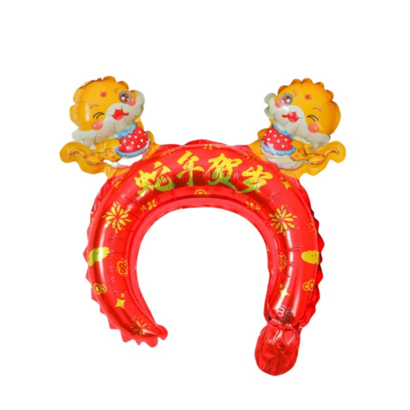 설날 머리띠 풍선 [뱀의 해] 50개