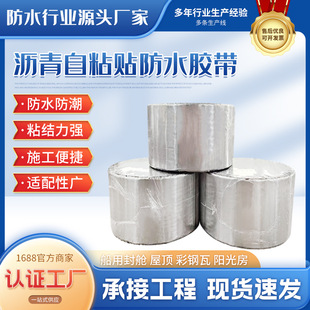 ��ɫ�r�����z�N�z�� ��Ͳ��о SBS���ČӠ�Ƭ��������ճ��ˮ