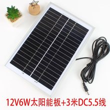 12V6W̫��ܰ�����늰�������аl늰��ˮDC5.5���늶ྦྷ��y