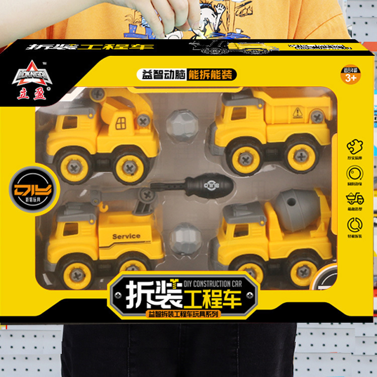 Free Shipping Kidsren's Disassembly and Assembly Engineering Fire Truck Boy's Car DIY Assembly Sanitation Farmer Military Set Gift Box Free Shipping Kidsren's Disassembly and Assembly Engineering Fire Truck Boy's Car DIY Assembly Sanitation Farmer Military Set Gift Box